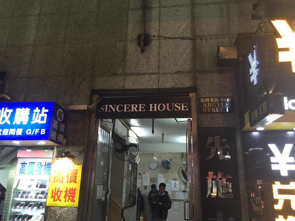 Guest house Sun Ying *